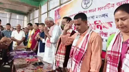 ছয়গাঁও: কমলপুৰৰত কমলপুৰ সমষ্টিৰ বিধায়কৰ উপস্থিতিত অনুষ্ঠিত হ'ল  দ'লৰ বিশেষ সাংগঠনিক সভা