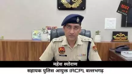 फरीदाबाद (खबर) बीती रात पुलिस और बदमाशों के बीच #मुठभेड़ पर पुलिस का अधिकारिक ब्यान।

क्राइम ब्रांच सेंट्रल व अपराधियों के बीच मुठभेड़, बड़ी वारदात को अंजाम देने की फिराक में थे आरोपी, तीनों आरोपी काबू।