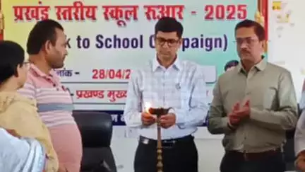 कटकमदाग: प्रखंड मुख्यालय के सभागार में रुआर कार्यक्रम के तहत कार्यशाला का किया गया आयोजन, बीडीओ रहे मौजूद