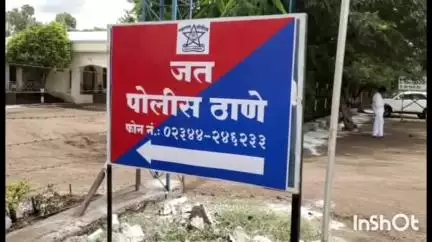 जत: जत तालुक्यातील बेळुंखी येथे एकास जातीवाचक शिवीगाळ आणि मारहाण केल्याप्रकरणी पाच जणांवर गुन्हा दाखल