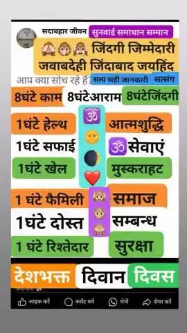 ईश्वर ईमानदारी इंसानियत ईमान इंसाफ़ इंसान इंडिया इंटरनेशनल नहीं है 🙉🙈🙊 रिश्वत राक्षस भ्रष्टाचारी देशद्रोही भिखारी भड़