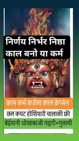 ईश्वर ईमानदारी इंसानियत ईमान इंसाफ़ इंसान इंडिया इंटरनेशनल नहीं है 🙉🙈🙊 रिश्वत राक्षस भ्रष्टाचारी देशद्रोही भिखारी भड़