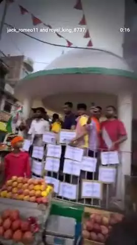 अपना महनार मदन चौक आक्रोश मार्च
