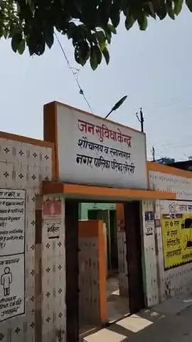 लोरमी नगरपालिका परिषद शौचालय में पानी नहीं है पब्लिक  कई दिक्कतों का सामना करना पड़ रहा है