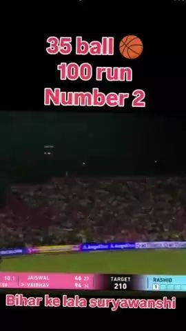 एक बिहारी सौ पर भारी #cricket
