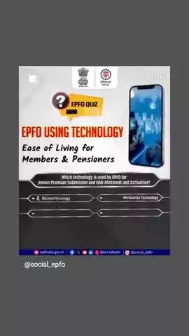 Join EPFO quiz. Comment your answer along with your name and district. First 10 correct answers will win a certificate.