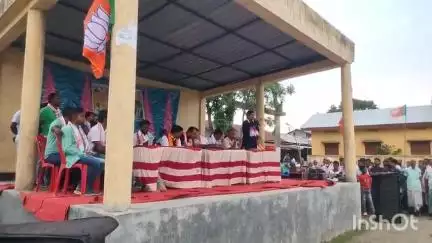 দক্ষিণ শালমাৰা: মেদৰটাৰীত বিজেপি দলৰ বিশাল নিৰ্বাচনী জনসভা ,উপস্থিত দক্ষিণ শালমাৰা মানকাচৰ জিলা BJP ৰ সভাপতি ৰঞ্জিত কুমাৰ সাহা