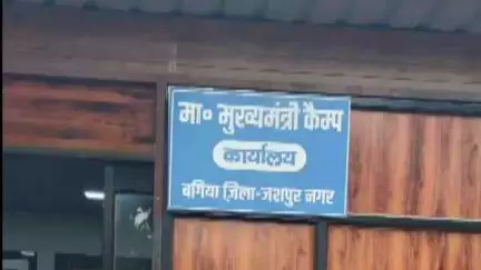 दुलदुला: मुख्यमंत्री कैंप कार्यालय में दुलदुला क्षेत्र के डोडपानी के हेरालाल राम को ट्राई सायकल और वैशाखी प्रदान की गई