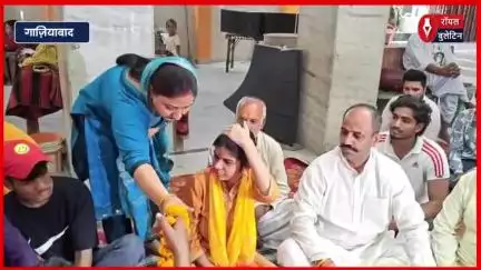 कश्मीर हमले से आहत होकर मुस्लिम युवती ने अपनाया सनातन धर्म, नेहा ख़ान बनीं नेहा शर्मा
#pahalgam #PahalgamTerrorAttack #ghaziabad #GhaziabadNews #dharmantaran