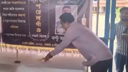 কাঁথি ১: পেহেলগাঁওয়ে নিহত পর্যটকদের স্মরণে আজ শ্রদ্ধার্ঘ্য নিবেদন করলো কাঁথি প্রভাত কুমার কলেজ ছাত্র সংসদ,উপস্থিত DOSC চেয়ারম্যান