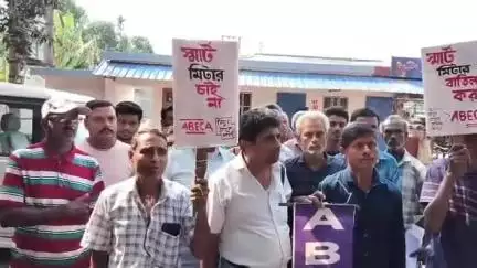 বাদুড়িয়া: কেওটসা বিদ্যুৎ দপ্তরের সামনে স্মার্ট মিটার বাতিলের দাবিতে বিক্ষোভ এবং স্মারকলিপি জমা #jansamasya