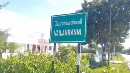 கீழ்வேளூர்: வேளாங்கண்ணி பேரூந்து நிலையம் அருகே  உள்ள தனியார் விடுதியில் மதுரையை சேர்ந்த  கணவன் மனைவி விஷம் அருந்தி தற்கொலை;