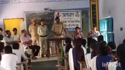 রানিবাঁধ: তিলাবনি উচ্চ বিদ্যালয়ের পড়ুয়াদের নিয়ে বাঁকুড়া জেলা পুলিশের উদ্যোগে ও হিড়বাঁধ থানার ব্যবস্থাপনায় সচেতনতা শিবির হল