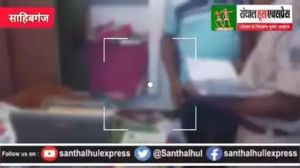 तीनपहाड़ में घर में सेंधमारी! सोने-चांदी के गहनों पर चोरों का हाथ साफ,बेटी के ससुराल गए थे माता-पिता, पीछे से चोरों न