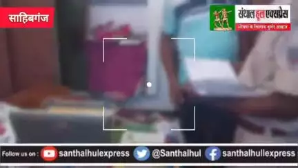 तीनपहाड़ में घर में सेंधमारी! सोने-चांदी के गहनों पर चोरों का हाथ साफ,बेटी के ससुराल गए थे माता-पिता, पीछे से चोरों