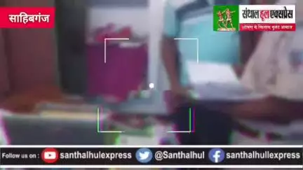 *तीनपहाड़ के रामचोकि गांव में में घर में सेंधमारी!घर के पीछे खिडक़ी तोड़कर सोने-चांदी के गहनों पर चोरों का हाथ साफ