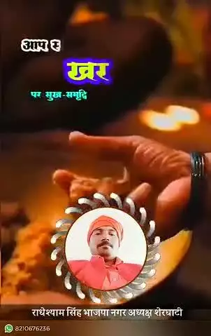 chaiti chhath parv ki hardik shubhkamna