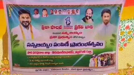 తిరుమలగిరి సాగర్: సన్న బియ్యం పంపిణీ కార్యక్రమాన్ని పారదర్శకంగా అమలు చేయాలి: జిల్లా కలెక్టర్ ఇలా త్రిపాఠి, ఎమ్మెల్యే కొందురు జైవీర్ రెడ్డి