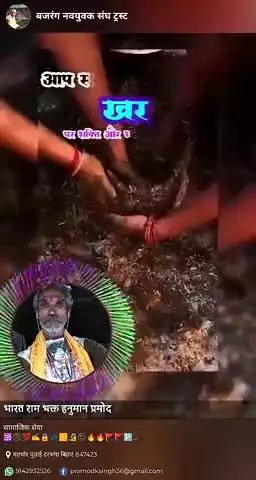 जय माता दी जय माता रानी आपका नाश करो हे मैया