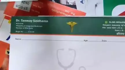 কালনা ২: সিঙেরকোণে ডিগ্রিধারী না হলেও প্রেসক্রিপশনে ডাক্তার লিখে চালাচ্ছিল ব্যবসা, কালনা সুপারের কাছে অভিযোগ জানালেন স্থানীয়রা