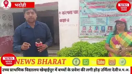 उच्च प्राथमिक विद्यालय खेम्हईपुर में बच्चों के प्रवेश की लगी होड़-उर्मिला देवी प्र.प.अ.।
टेस्ट के बाद बच्चों का एडमिशन..