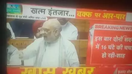Congress ki bakhiya  udhel the hai BJP wale