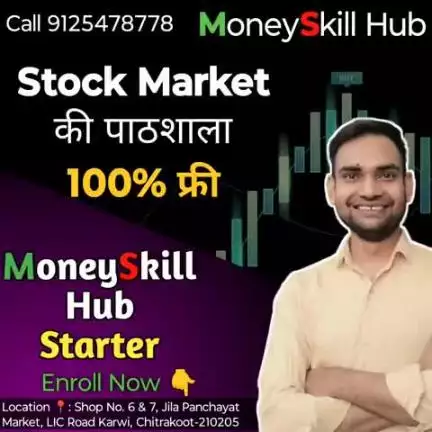 📢 🚨 सिर्फ एक बार मिलने वाला मौका! 🚨
📍**Location:** *Shop No. 6 & 7, Jila Panchayat Market, Mission Hospital के सामने