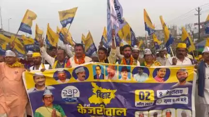 जनता की तैयारी है❗️✊️
अब केजरीवाल की बारी है‼️

📍 बेगूसराय में #बिहार_में_भी_केजरीवाल_यात्रा के दौरान पार्टी कार्यकर्ताओं में उत्साह भरपूर दिखा।🫡

बिहार में Arvind Kejriwal