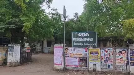 இளையாங்குடி: இளையான்குடி அரசு மருத்துவமனையில் இரவு நேர மருத்துவர்கள் பற்றாக்குறை நோயாளிகள் அவதி