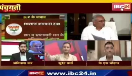 महादेव के फांस, CBI के फांदा 

IBC 24 - 3


 #MahadevBettingApp #महादेव_ऐप #ChhattisgarhNews #