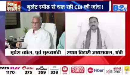 #महादेव का तांडव शिकंजे में पांडव!

BS TV- 1

 #MahadevBettingApp #महादेव_ऐप #ChhattisgarhNews #छत्तीसगढ़ #cg #chhattisgarh