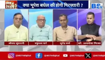 #महादेव का तांडव शिकंजे में पांडव!

BS TV- 2

 #MahadevBettingApp #महादेव_ऐप #ChhattisgarhNews #छत्तीसगढ़ #cg #chhattisgarh