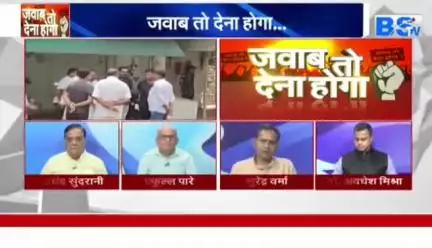 #महादेव का तांडव शिकंजे में पांडव!

BS TV- 3

 #MahadevBettingApp #महादेव_ऐप #ChhattisgarhNews #छत्तीसगढ़ #cg #chhattisgarh