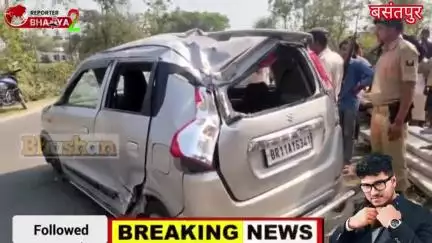 सुपौल/बसंतपुर प्रखंड के अमृत चौक के समीप एक बाइक को बचाने में एक कार दुर्घटनाग्रस्त हो गई, जिसमें तीन लोग ज़ख़्मी
