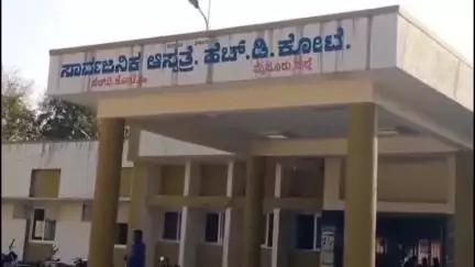 ಹೆಗ್ಗಡದೇವನಕೋಟೆ: ಜಮೀನು ಸರ್ವೆಗೆ ತೆರಳಿದ ಸರ್ವೆ ಸಿಬ್ಬಂದಿಗಳ ಮೇಲೆ ಹಲ್ಲೆ: ಎಚ್ ಡಿ ಕೋಟೆ ಪೊಲೀಸ್ ಠಾಣೆಯಲ್ಲಿ ಪ್ರಕರಣ ದಾಖಲು