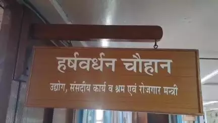 शिलाई: उद्योग मंत्री और शिलाई के विधायक का 4 दिवसीय सिरमौर प्रवास कार्यक्रम