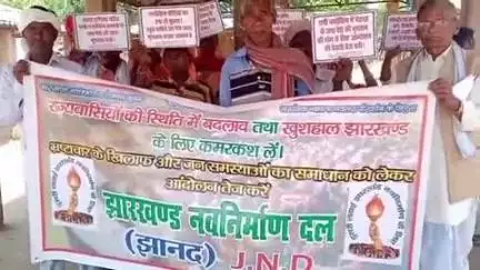 बिशुनपुर: बिशुनपुर बाजार टांर में नॉन बैंकिंग में जमा पैसे के भुगतान के लिए मुख्यमंत्री को ज्ञापन सौंपा गया