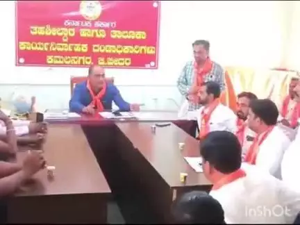 ಕಮಲನಗರ: ಬಸವಜಯಂತಿ ಪೂರ್ವಭಾವಿ ಸಭೆ ಕರೆಯದ ತಾಲ್ಲೂಕು ಆಡಳಿತ ಧೋರಣೆಗೆ ತಹಶೀಲ್ದಾರ ಎದುರು ಅಸಮಾಧಾನ ಹೊರಹಾಕಿದ ಕಸಾಪ ಅಧ್ಯಕ್ಷ