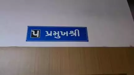 સુત્રાપાડા: સુત્રાપાડામાં કરોડો ના ખર્ચે નિર્માણ પામી રહેલ જેટી ના કામ માં માસ મોટો ભ્રષ્ટાચાર#Jansamasya