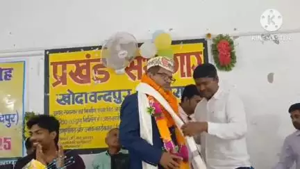 खोदावंदपुर: सेवानिवृत्त प्रखंड शिक्षा पदाधिकारी दानी राय के कार्यों को याद किया जाएगा: बीडीओ