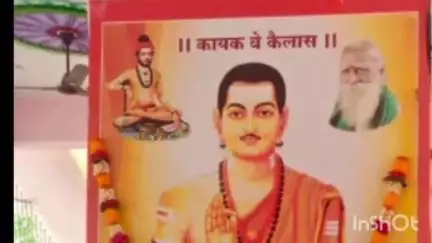 शिरुर अनंतपाळ: उजेड येथे जगतज्योती महात्मा बसवेश्वर महाराज यांची जयंती उत्साहात साजरी
