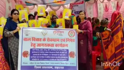 महिषी: महिषी प्रखंड में अक्षय तृतीया पर बाल विवाह रोकथाम के लिए आंगनबाड़ी केंद्रों में जागरूकता अभियान चलाया गया