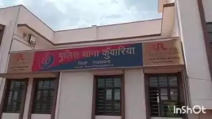 कुंवरिया: कुवारिया में युवक ने घर में फांसी लगाकर आत्महत्या की, पुलिस ने दर्ज किया मर्ग