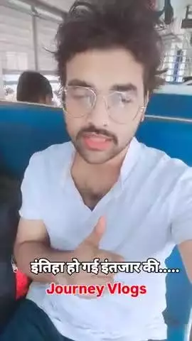 Multai Vlogs इम्तिहा हो गई इंतजार की...