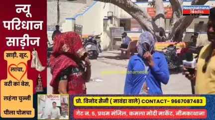 उदयपुरवाटी झुंझुनू की पौंख नगरपालिका का दर्जा हटाने के बाद लोगों का दर्द,