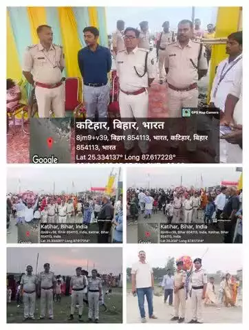 #चैती_छठ_पूजा  को शांतिपूर्ण माहौल में संपन्न कराने हेतु सक्रिय #कटिहार_पुलिस।