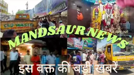 सुबह न पा ने गांधी चौराहे पर अतिक्रमण हटवाया शाम को वापस होने की आशंका #मन्दसौर #ब्रेकिंग #वायरल