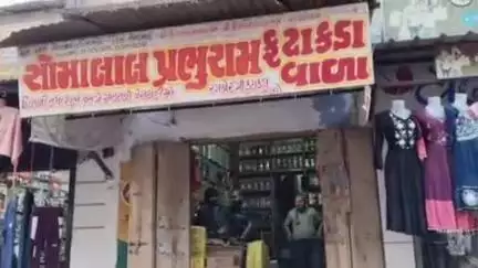 હારીજ: ડીસા ફટાકડા ગોડાઉનની ઘટનાને લઈને હારીજ શહેરમાં ફટાકડાના સ્ટોલ ઉપર તપાસ કરવામાં આવી