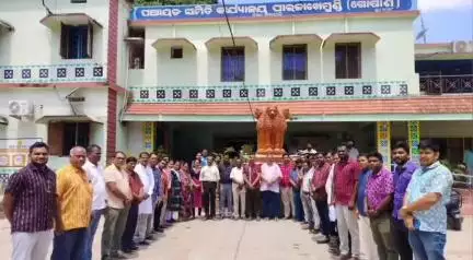 ଆର ଉଦୟଗିରି: ଗୋଶାଣୀ ବ୍ଳକକାର୍ଯ୍ୟାଳୟପରିସରରେ ସମସ୍ତ କର୍ମଚାରୀ ମାନଙ୍କ ଦ୍ୱାରା ପାରମ୍ପାରିକ ପୋଷାକ ପରିଧାନ ସହ"ଆମ ପୋଷାକ ଆମ ପରିଚୟ" ଦିବସ ପାଳିତ