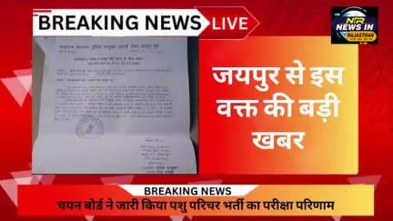 #जयपुर में पार्षद सहित अन्य लोगों के खिलाफ SCST में मुकदमा हुआ दर्ज गिरफ्तारी के हुए आदेश #rajasthanindia #trendingnow